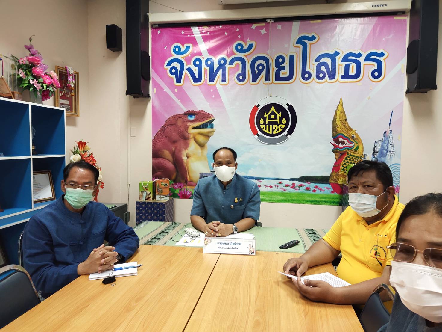 พช.ยโสธร ร่วมประชุมกรมการพัฒนาชุมชน ครั้งที่ 3/2564 ผ่านระบบวีดิทัศน์ทางไกล ( Video Conference) จากห้อง War Room ชั้น 5 กรมการพัฒนาชุมชน …….