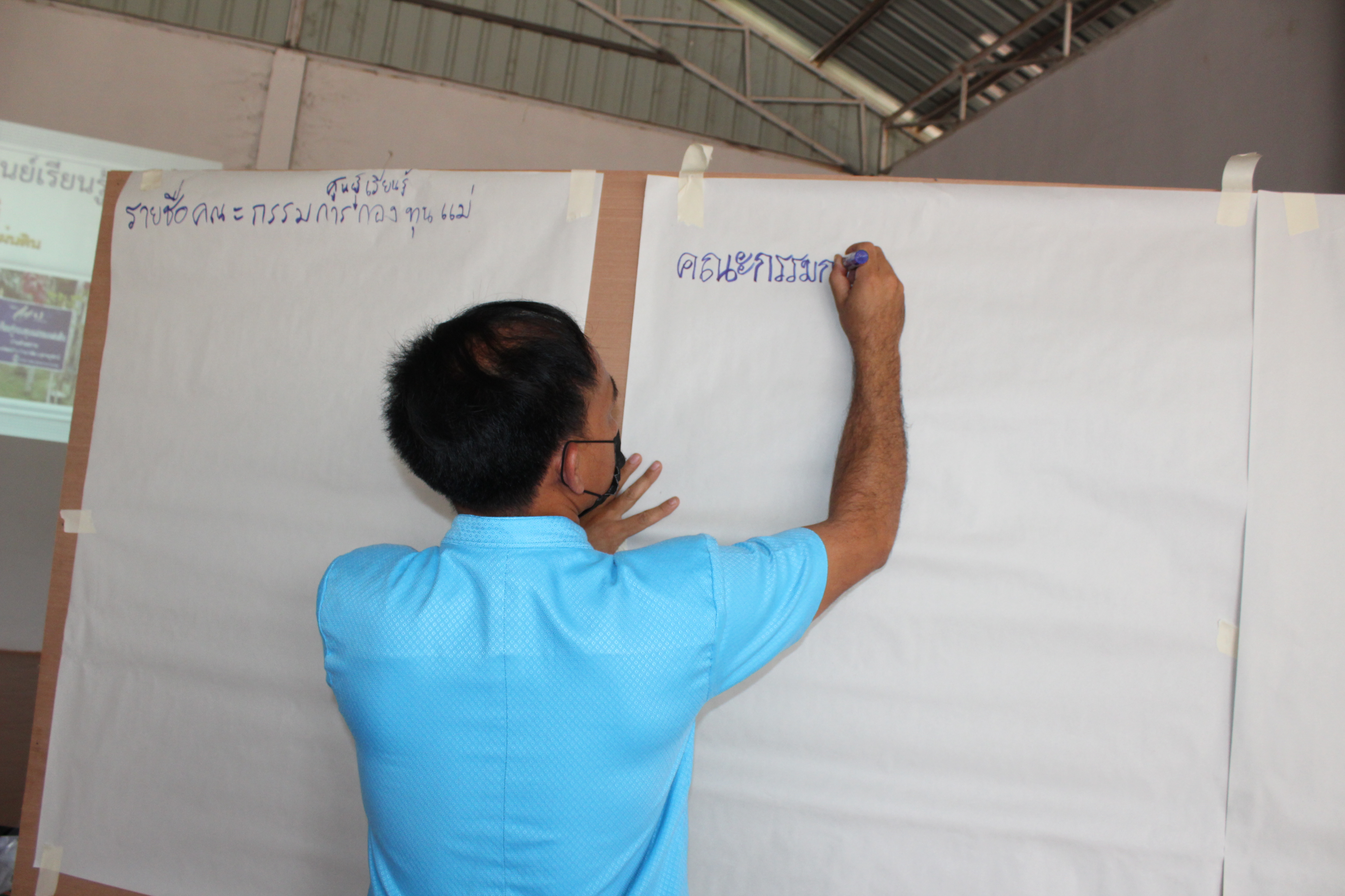 พช.ยโสธร ขับเคลื่อนศูนย์เรียนรู้กองทุนแม่ของแผ่นดินสู่การเป็นต้นแบบ ประจำปี 2564