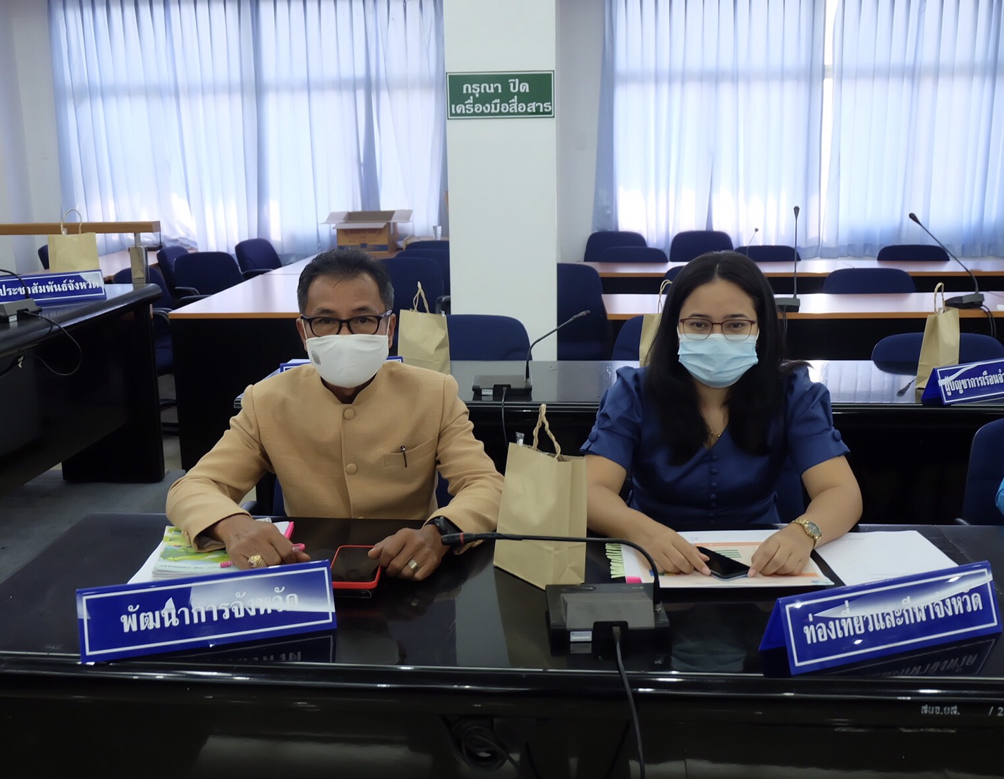 พช.ยโสธร  ร่วมประชุมคณะกรรมการสถิติระดับจังหวัด ครั้งที่ 1/2564