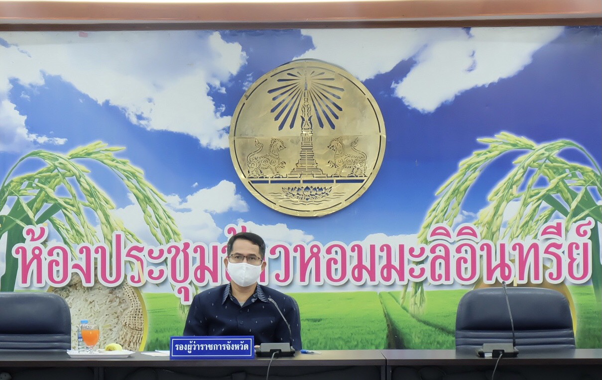 พช. จังหวัดยโสธร ร่วมประชุมคณะกรรมการสถิติระดับจังหวัดครั้งที่ 1/2564