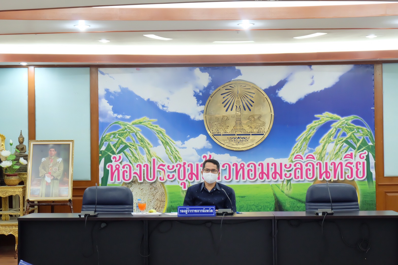 พช.ยโสธร  ร่วมประชุมคณะกรรมการสถิติระดับจังหวัด ครั้งที่ 1/2564