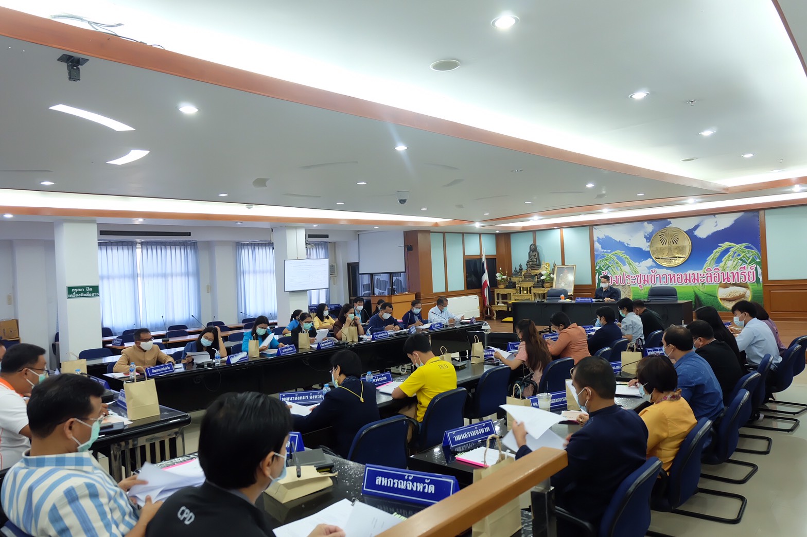 พช.ยโสธร  ร่วมประชุมคณะกรรมการสถิติระดับจังหวัด ครั้งที่ 1/2564