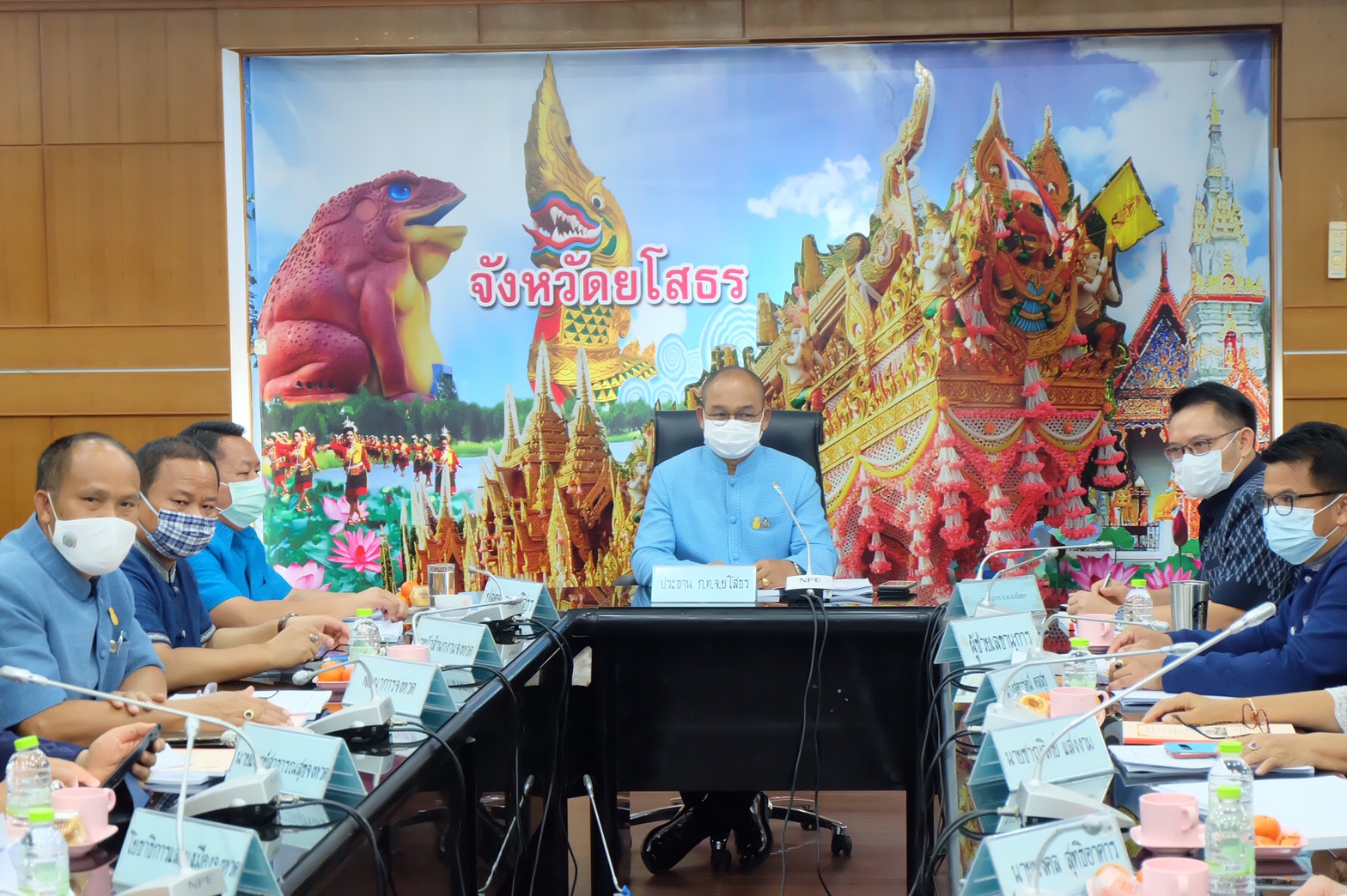 พช.ยโสธร ร่วมประชุมคณะกรรมการพนักงานเทศบาลจังหวัดยโสธร