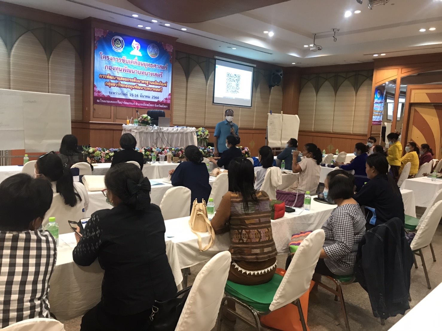 พช.ยโสธร ลุยฝึกอบรมโครงการขับเคลื่อนยุทธศาสตร์กองทุนพัฒนาบทบาทสตรี “การพัฒนาและยกระดับมาตรฐานผลิตภัณฑ์กลุ่มอาชีพกองทุนพัฒนาบทบาทสตรีเพื่อส่งเสริมและพัฒนาภูมิปัญญาท้องถิ่นสู่เศรษฐกิจสร้างสรรค์