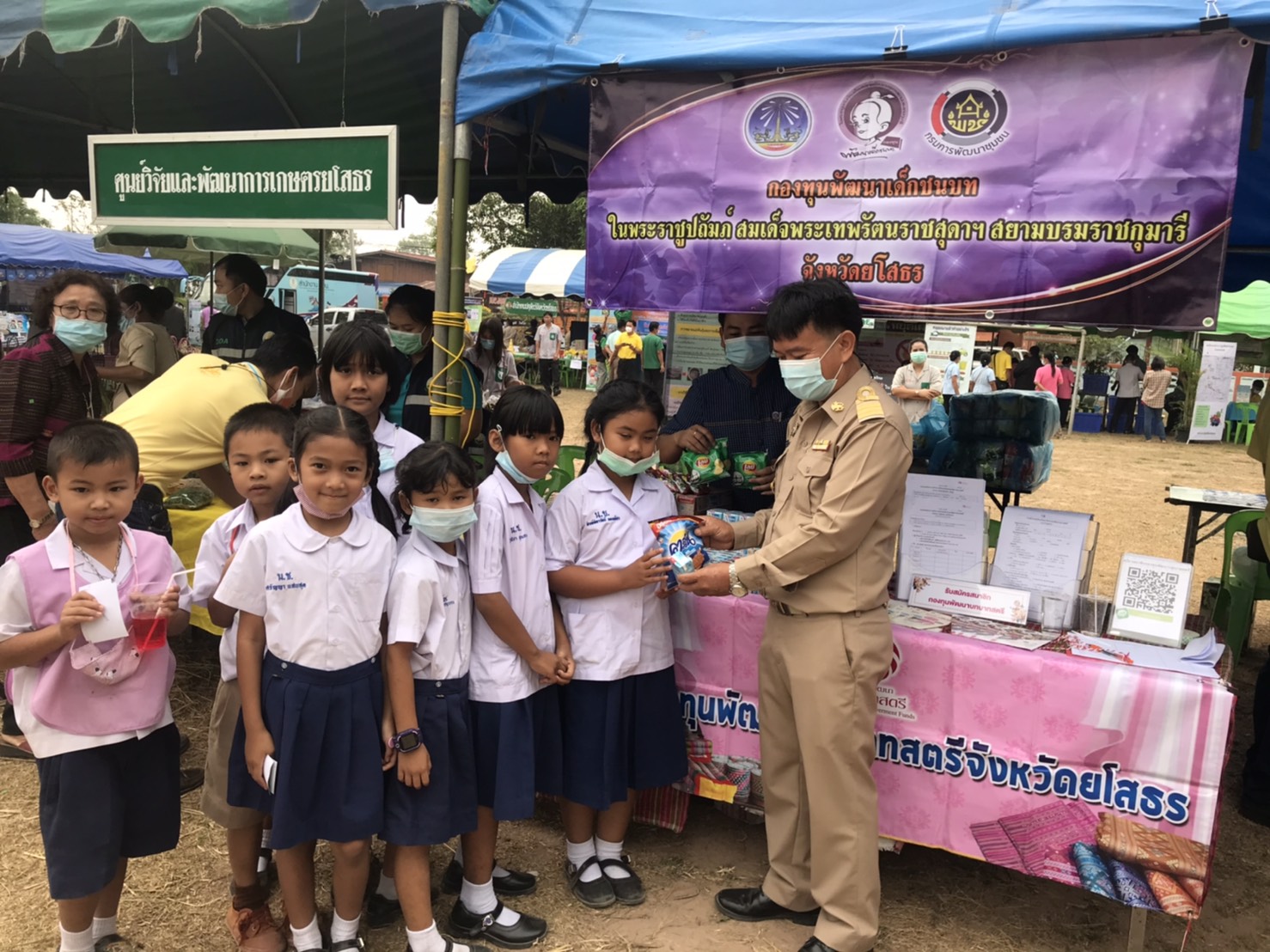 พช.ยโสธร ร่วมกิจกรรมหน่วยแพทย์อาสาสมเด็จพระศรีนครินทราบรมราชชนนี (พอ.สว.)                           ร่วมกับ โครงการจังหวัดเคลื่อนที่ “เพิ่มรอยยิ้ม เติมความสุข ให้คนยโสธร” ครั้งที่ 6 ประจำปีงบประมาณ พ.ศ. 2564 จังหวัดยโสธร
