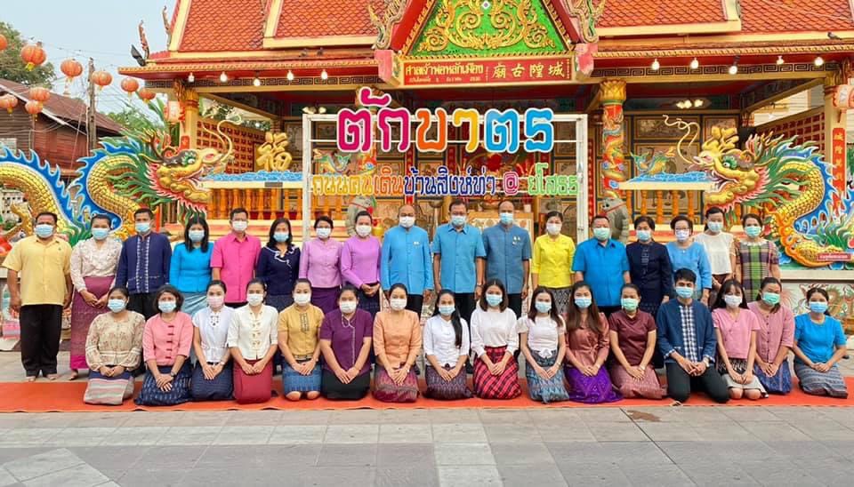 พช.ยโสธร ร่วมกิจกรรมทำบุญตักบาตรย้อนยุค “วิถีถิ่น วิถีไทย”  งานถนนคนเดินยโสธร (บ้านสิงห์ท่า)