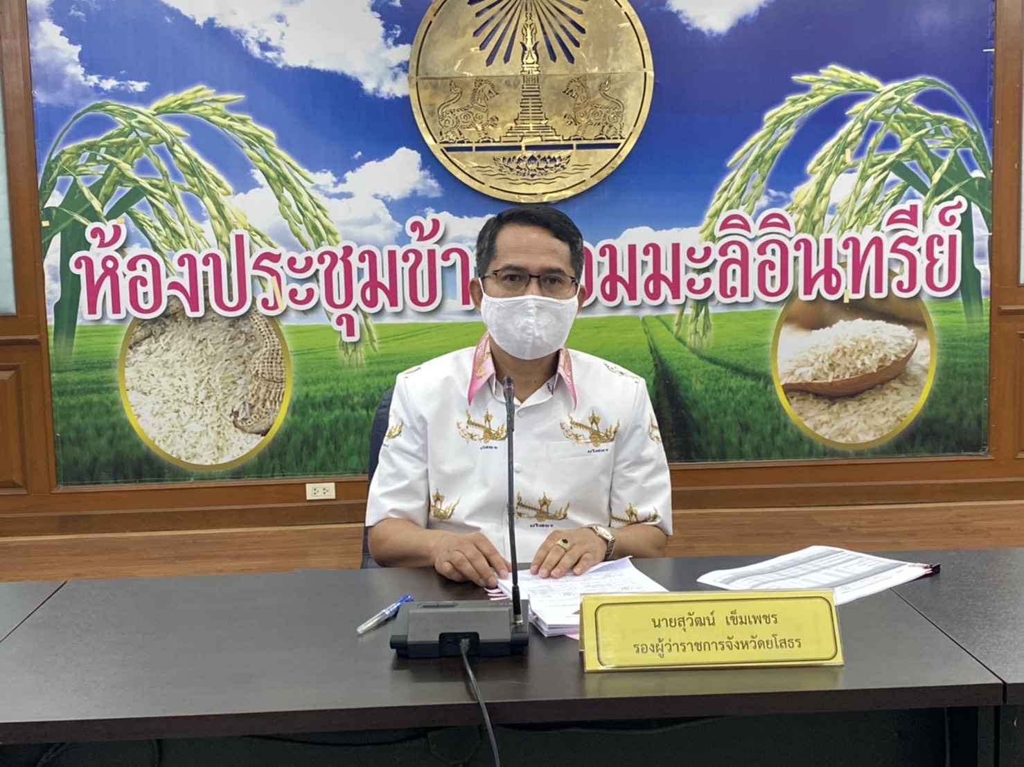 พช.ยโสธร ร่วมประชุมและชี้แจงผลการเร่งรัดติดตามการใช้จ่ายเงินงบประมาณรายจ่าย ประจำปี 2564