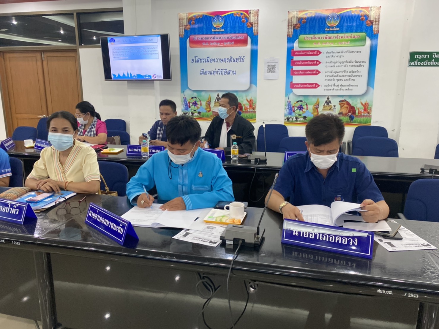 พช. จังหวัดยโสธร ขับเคลื่อนงานนโยบายสานพลังประชารัฐประจำจังหวัด (คสป.) จังหวัดยโสธร ครั้งที่ 2/2564   ☘️☘️
