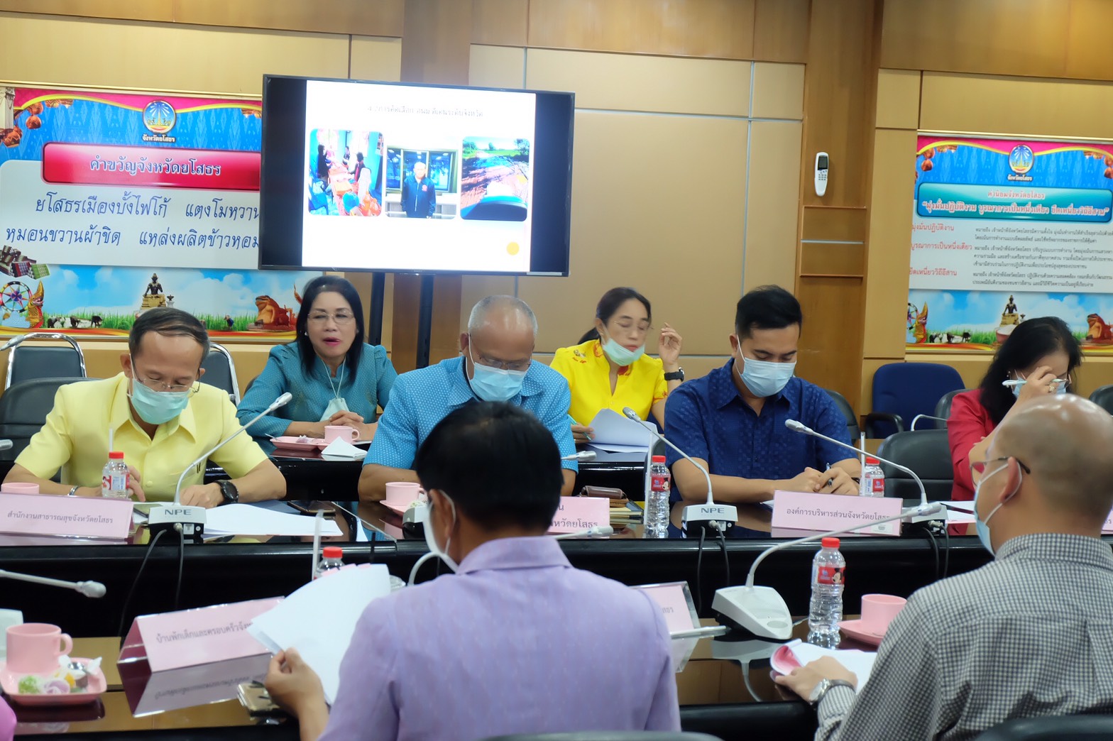 พช.ยโสธร  ร่วมประชุมคณะกรรมการส่งเสริมงานอาสาสมัครพัฒนาสังคมและความมั่นคงของมนุษย์ระดับจังหวัด ครั้งที่ 1/2564