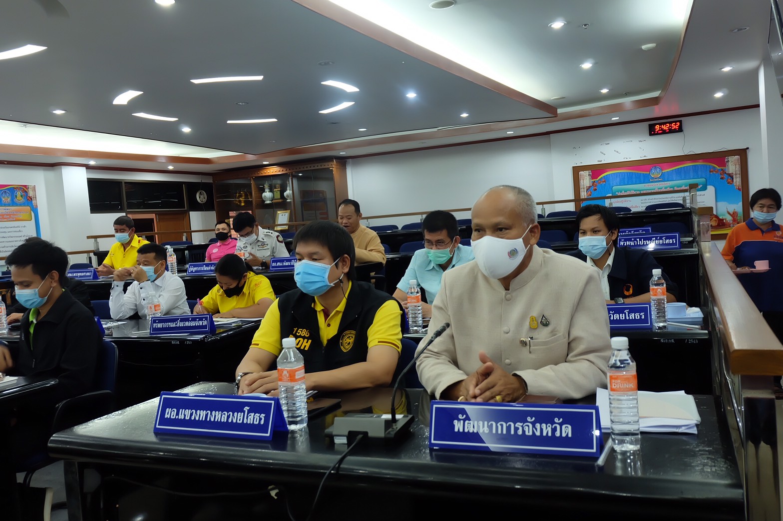 พช.ยโสธร ร่วมประชุมคณะกรรมการกองอำนวยการป้องกัน และบรรเทาสาธารณภัยจังหวัดยโสธร เพื่อเตรียมการป้องกันและ แก้ไขปัญหาภัยแล้ง ปี 2564