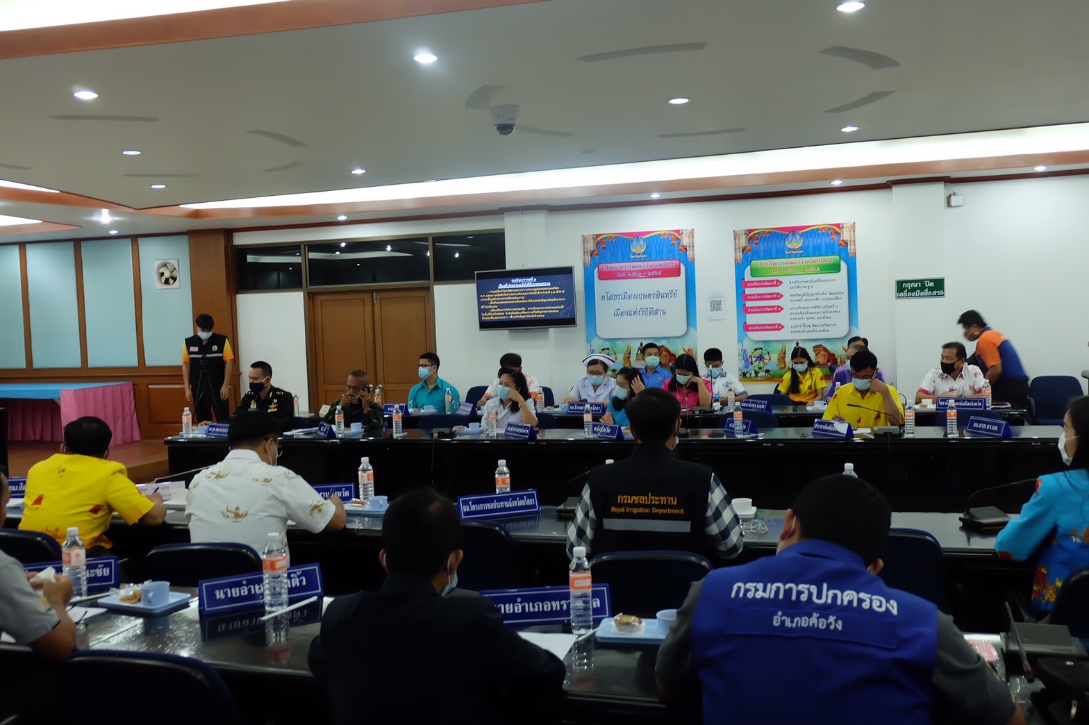 พช.ยโสธร ร่วมประชุมคณะกรรมการกองอำนวยการป้องกัน และบรรเทาสาธารณภัยจังหวัดยโสธร เพื่อเตรียมการป้องกันและ แก้ไขปัญหาภัยแล้ง ปี 2564