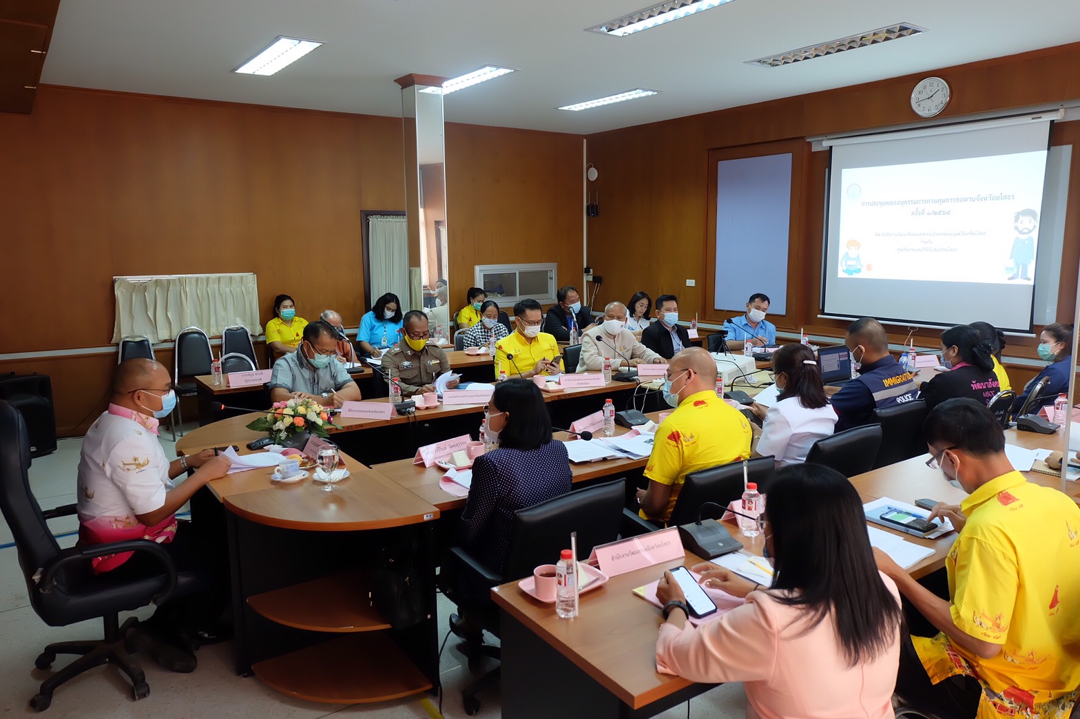 พช.ยโสธร ร่วมประชุมคณะอนุกรรมการควบคุมการขอทาน จังหวัดยโสธร ครั้งที่ 1/2564