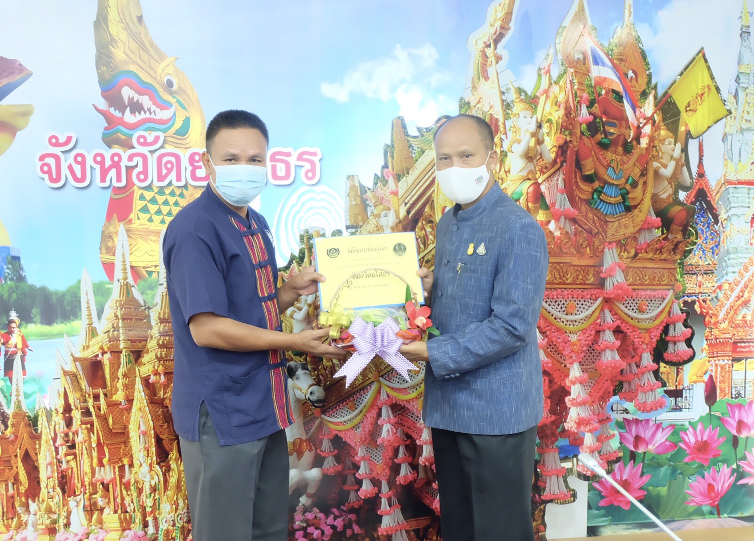 พช.ยโสธร  ประชุมผู้บริหารสำนักงานพัฒนาชุมชน จังหวัดยโสธร  ครั้งที่ 3/2564 ประจำเดือนมีนาคม 2564