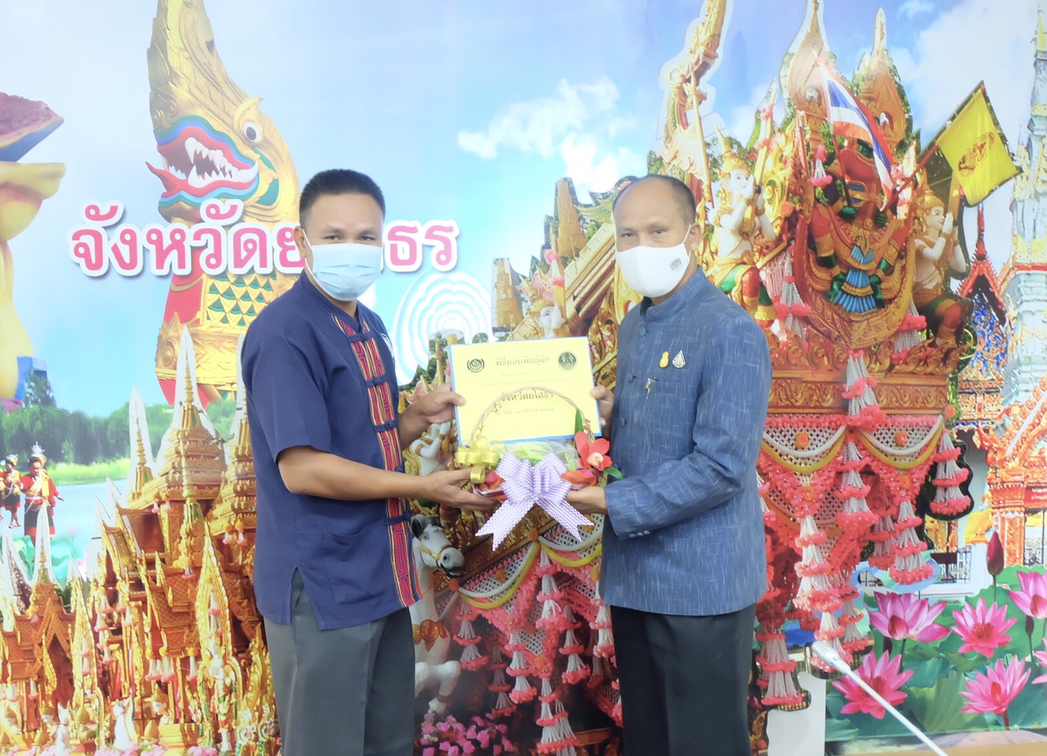 พช.ยโสธร  ประชุมผู้บริหารสำนักงานพัฒนาชุมชน จังหวัดยโสธร  ครั้งที่ 3/2564 ประจำเดือนมีนาคม 2564