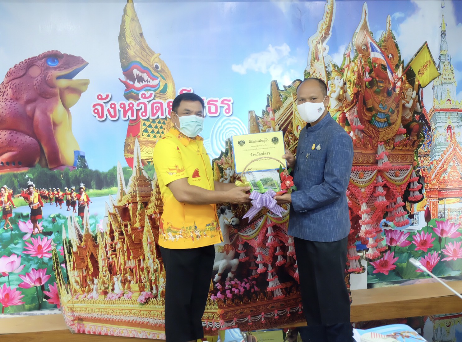 พช.ยโสธร  ประชุมผู้บริหารสำนักงานพัฒนาชุมชน จังหวัดยโสธร  ครั้งที่ 3/2564 ประจำเดือนมีนาคม 2564
