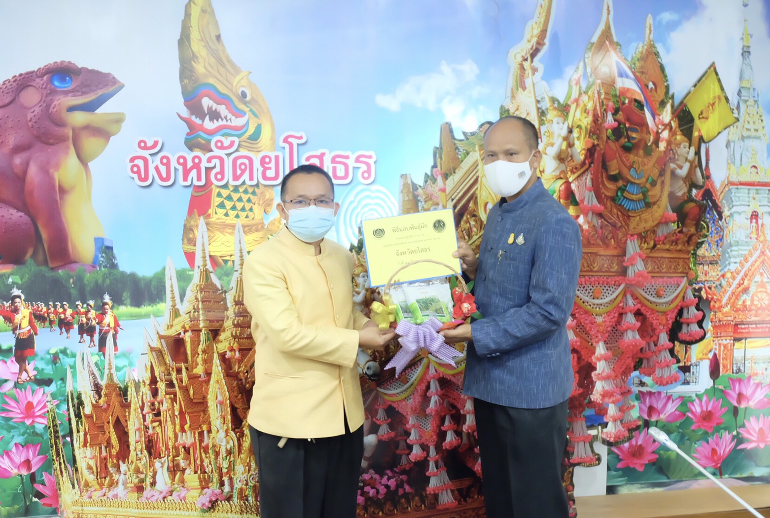 พช.ยโสธร  ประชุมผู้บริหารสำนักงานพัฒนาชุมชน จังหวัดยโสธร  ครั้งที่ 3/2564 ประจำเดือนมีนาคม 2564