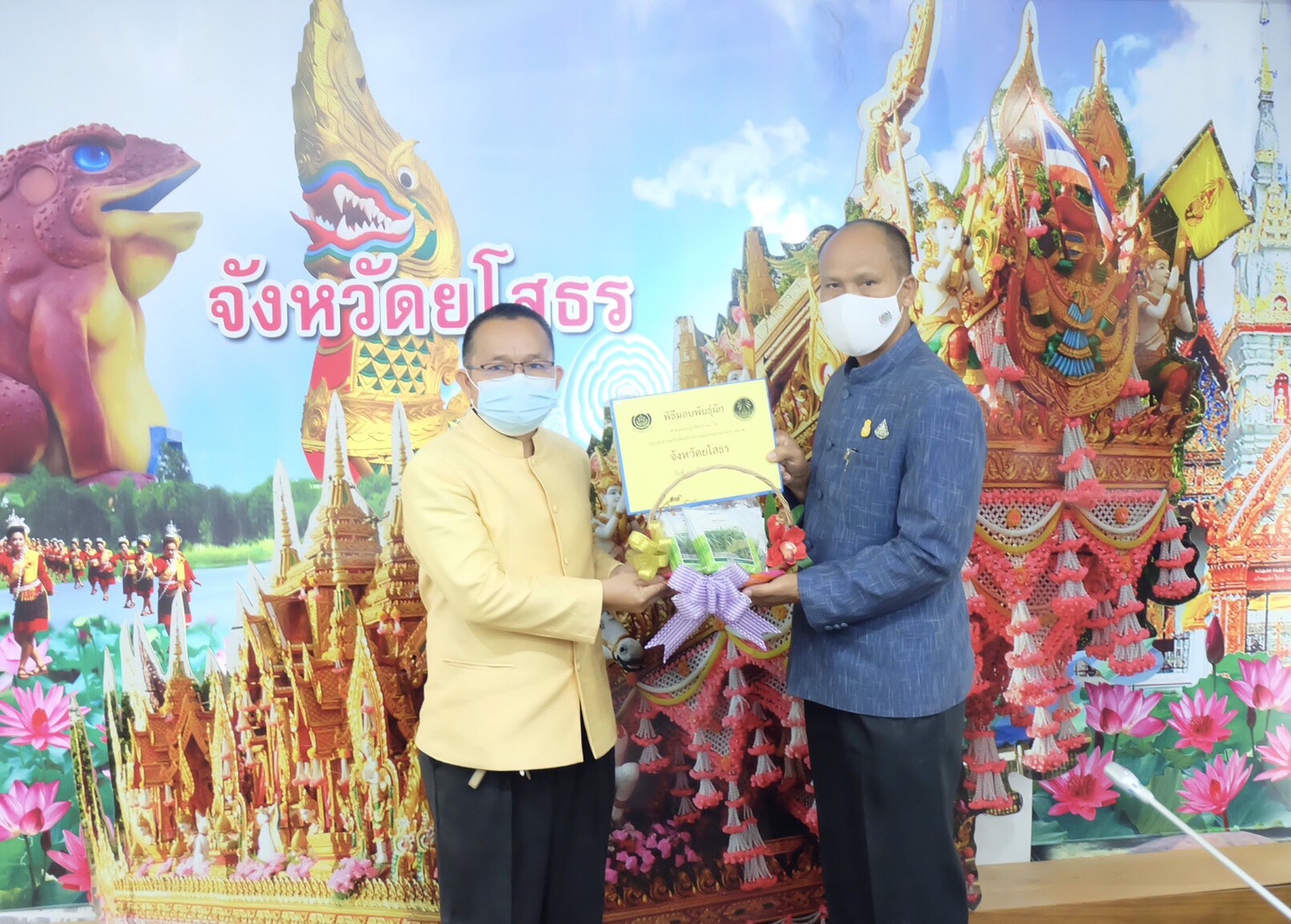 พช.ยโสธร  ประชุมผู้บริหารสำนักงานพัฒนาชุมชน จังหวัดยโสธร  ครั้งที่ 3/2564 ประจำเดือนมีนาคม 2564