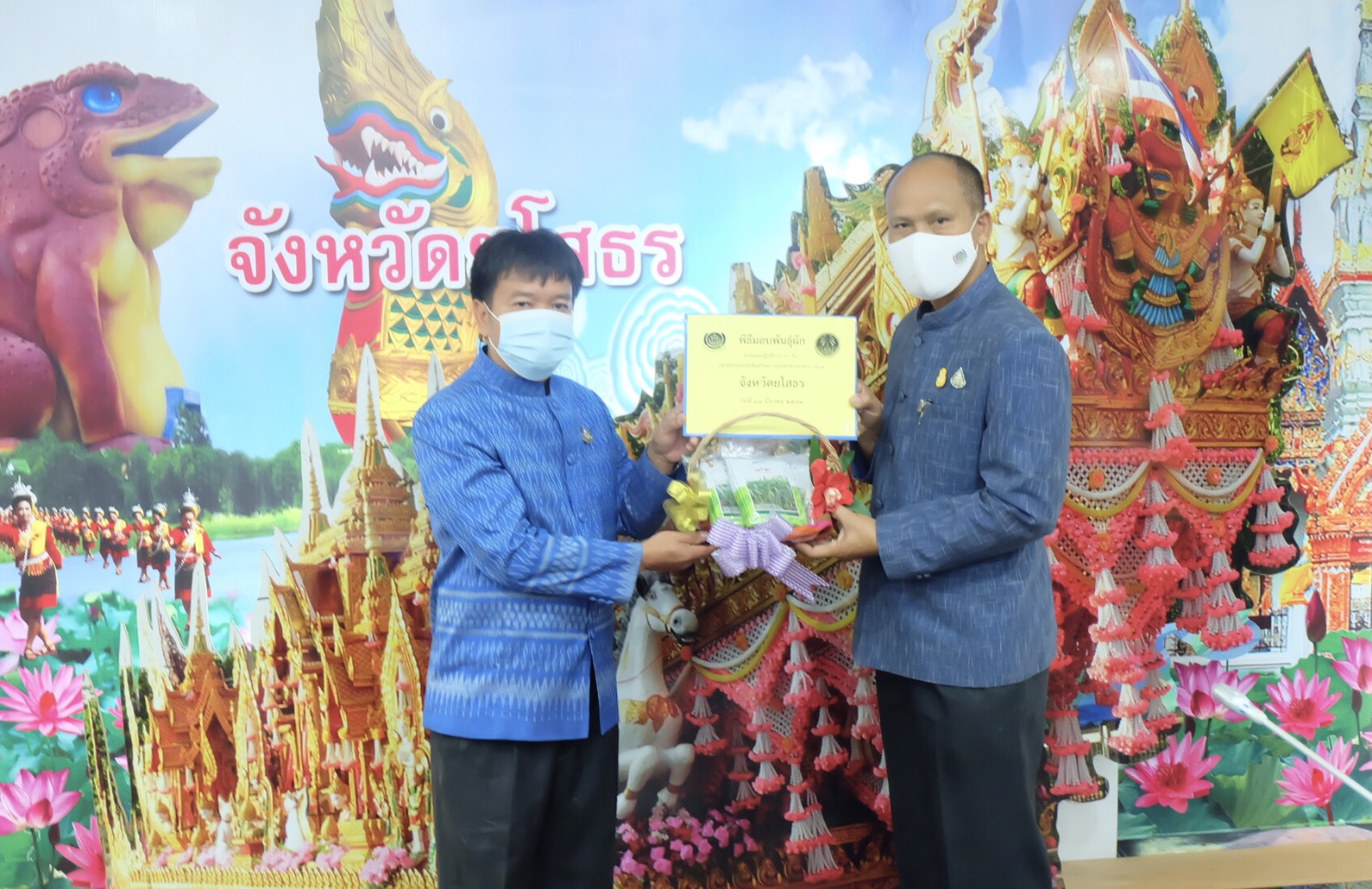 พช.ยโสธร  ประชุมผู้บริหารสำนักงานพัฒนาชุมชน จังหวัดยโสธร  ครั้งที่ 3/2564 ประจำเดือนมีนาคม 2564
