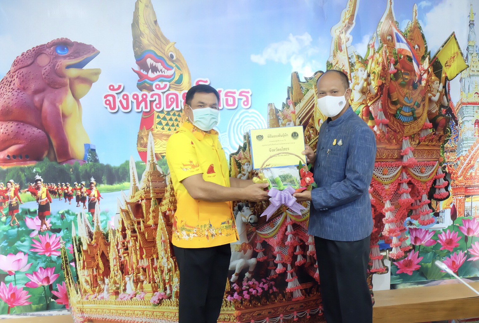 พช.ยโสธร  ประชุมผู้บริหารสำนักงานพัฒนาชุมชน จังหวัดยโสธร  ครั้งที่ 3/2564 ประจำเดือนมีนาคม 2564