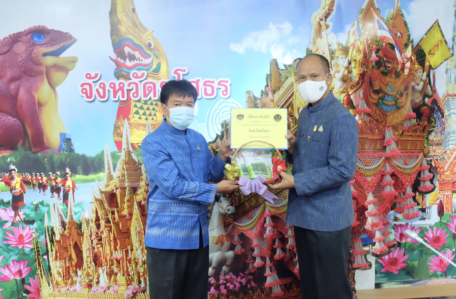 พช.ยโสธร  ประชุมผู้บริหารสำนักงานพัฒนาชุมชน จังหวัดยโสธร  ครั้งที่ 3/2564 ประจำเดือนมีนาคม 2564