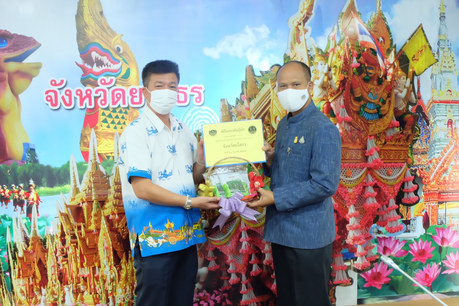พช.ยโสธร  ประชุมผู้บริหารสำนักงานพัฒนาชุมชน จังหวัดยโสธร  ครั้งที่ 3/2564 ประจำเดือนมีนาคม 2564