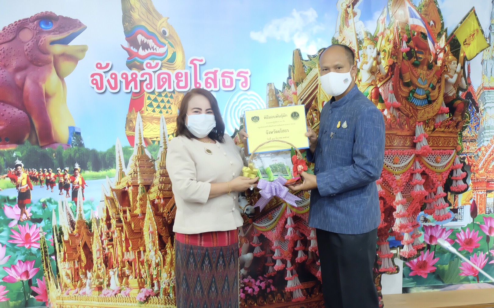 พช.ยโสธร  ประชุมผู้บริหารสำนักงานพัฒนาชุมชน จังหวัดยโสธร  ครั้งที่ 3/2564 ประจำเดือนมีนาคม 2564