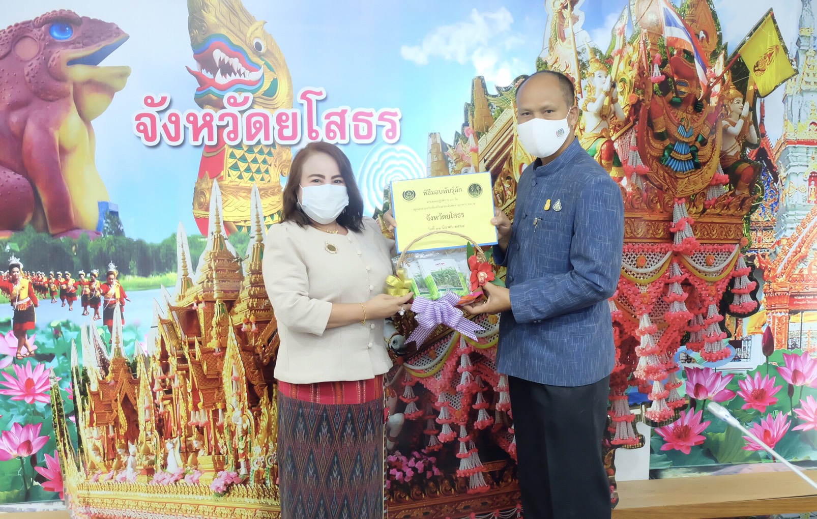พช.ยโสธร  ประชุมผู้บริหารสำนักงานพัฒนาชุมชน จังหวัดยโสธร  ครั้งที่ 3/2564 ประจำเดือนมีนาคม 2564