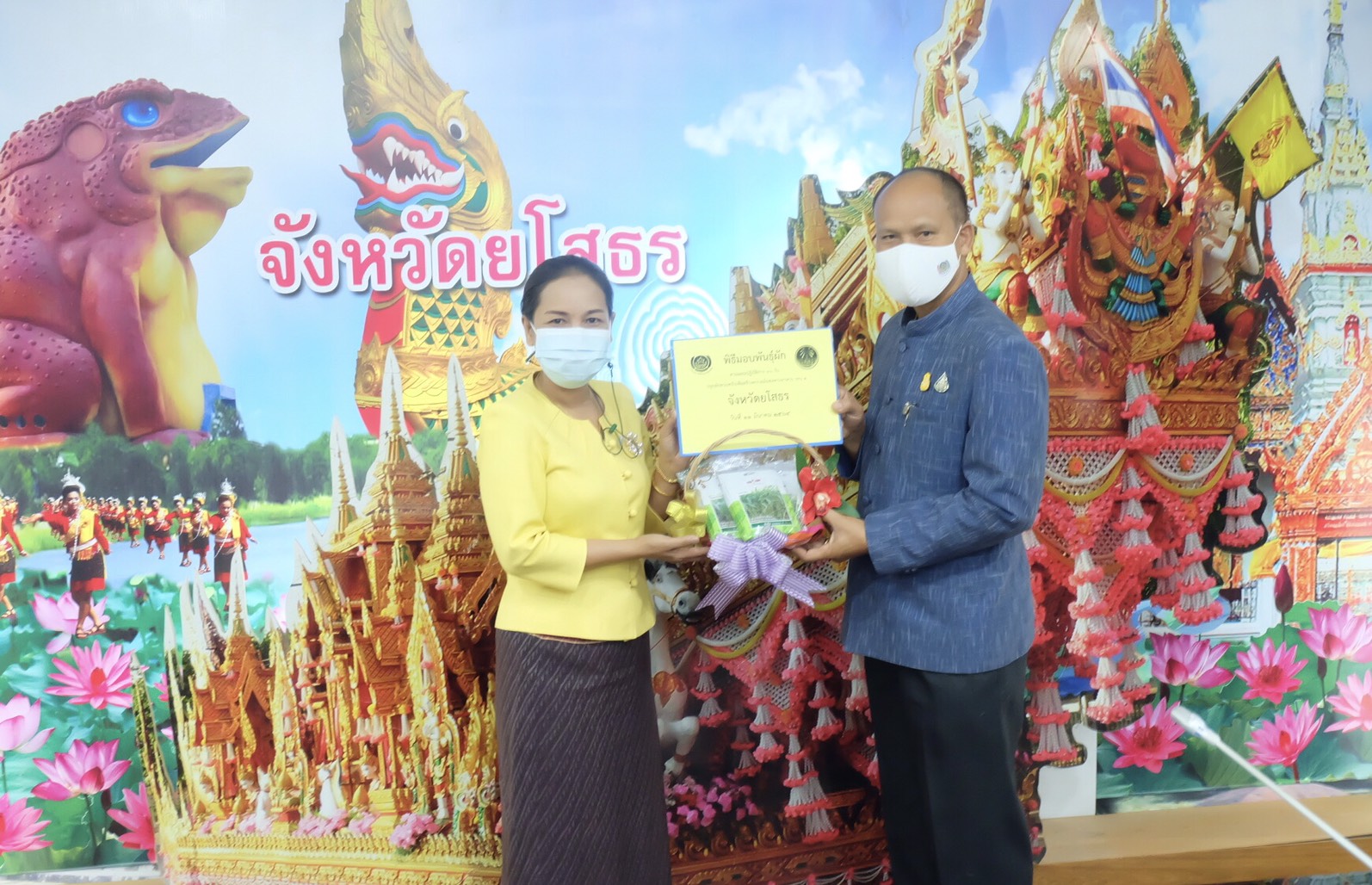 พช.ยโสธร  ประชุมผู้บริหารสำนักงานพัฒนาชุมชน จังหวัดยโสธร  ครั้งที่ 3/2564 ประจำเดือนมีนาคม 2564