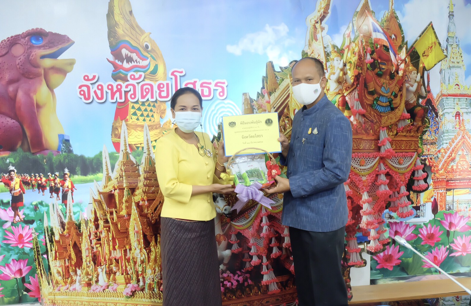 พช.ยโสธร  ประชุมผู้บริหารสำนักงานพัฒนาชุมชน จังหวัดยโสธร  ครั้งที่ 3/2564 ประจำเดือนมีนาคม 2564