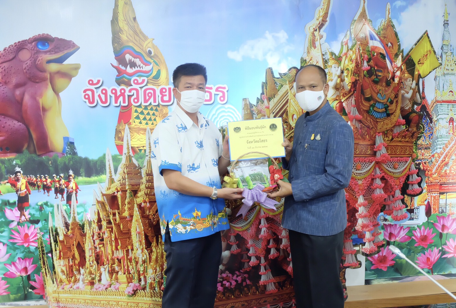 พช.ยโสธร  ประชุมผู้บริหารสำนักงานพัฒนาชุมชน จังหวัดยโสธร  ครั้งที่ 3/2564 ประจำเดือนมีนาคม 2564