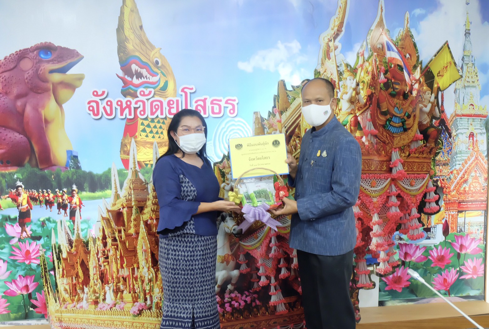 พช.ยโสธร  ประชุมผู้บริหารสำนักงานพัฒนาชุมชน จังหวัดยโสธร  ครั้งที่ 3/2564 ประจำเดือนมีนาคม 2564