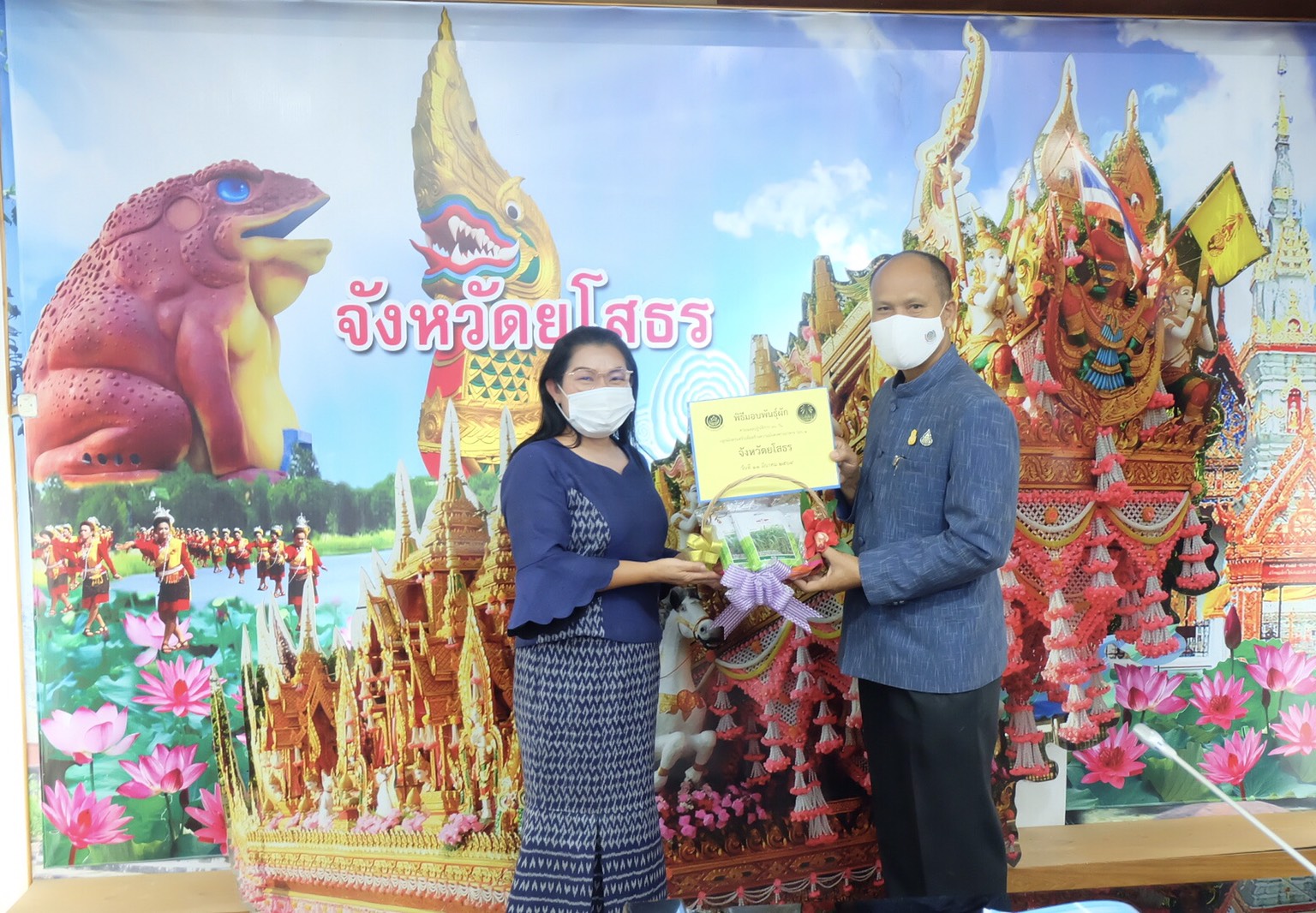 พช.ยโสธร  ประชุมผู้บริหารสำนักงานพัฒนาชุมชน จังหวัดยโสธร  ครั้งที่ 3/2564 ประจำเดือนมีนาคม 2564
