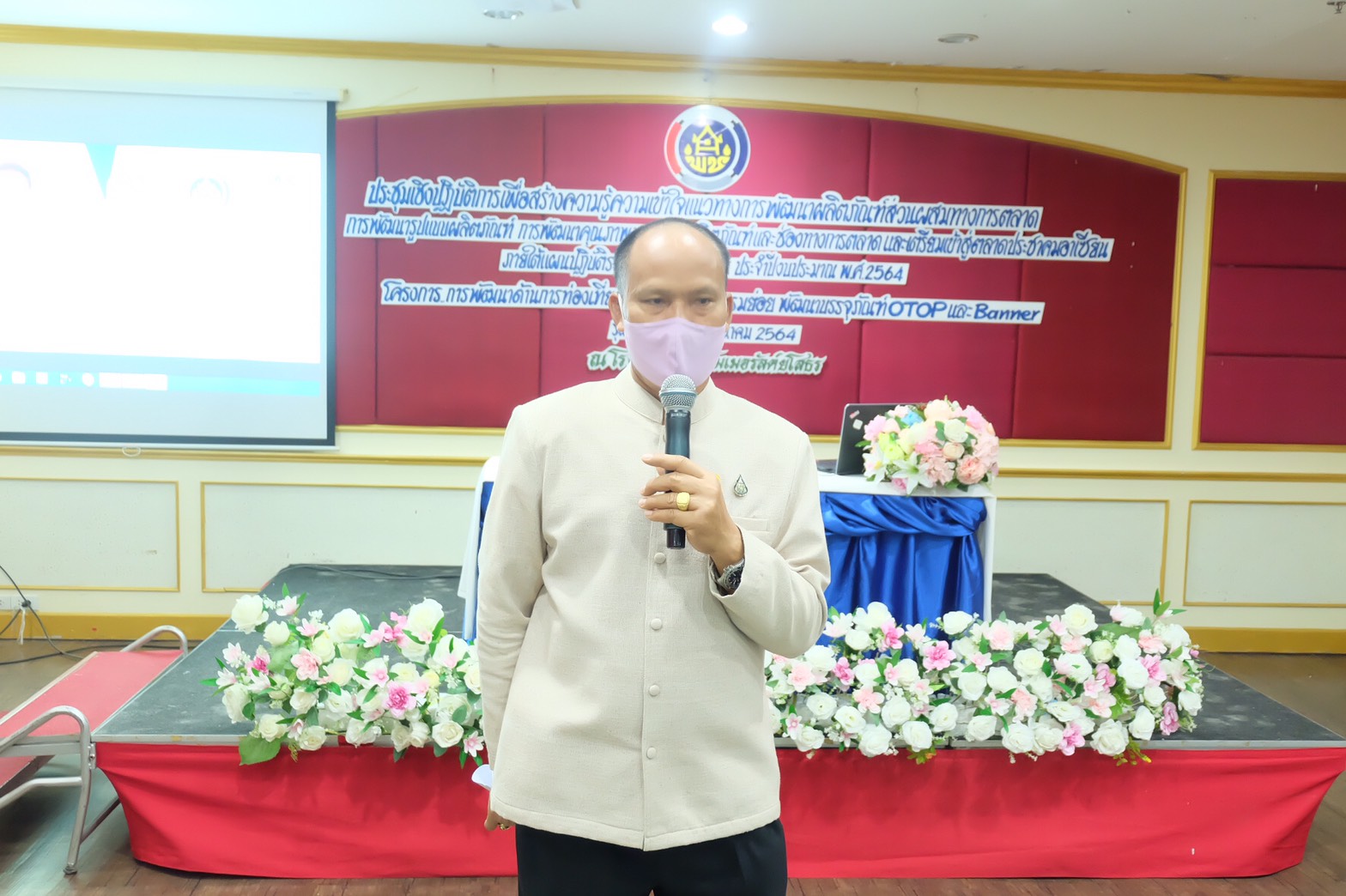 พช.ยโสธร  จัดประชุมโครงการพัฒนาด้านการท่องเที่ยวและบริการ กิจกรรมย่อย พัฒนาบรรจุภัณฑ์ OTOP และ Banner