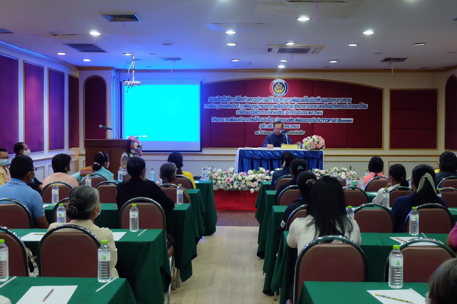 พช.ยโสธร  จัดประชุมโครงการพัฒนาด้านการท่องเที่ยวและบริการ กิจกรรมย่อย พัฒนาบรรจุภัณฑ์ OTOP และ Banner