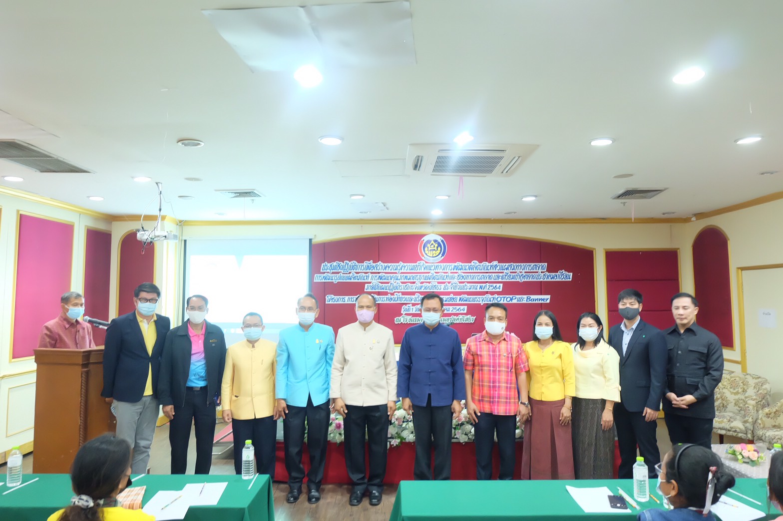 พช.ยโสธร  จัดประชุมโครงการพัฒนาด้านการท่องเที่ยวและบริการ กิจกรรมย่อย พัฒนาบรรจุภัณฑ์ OTOP และ Banner