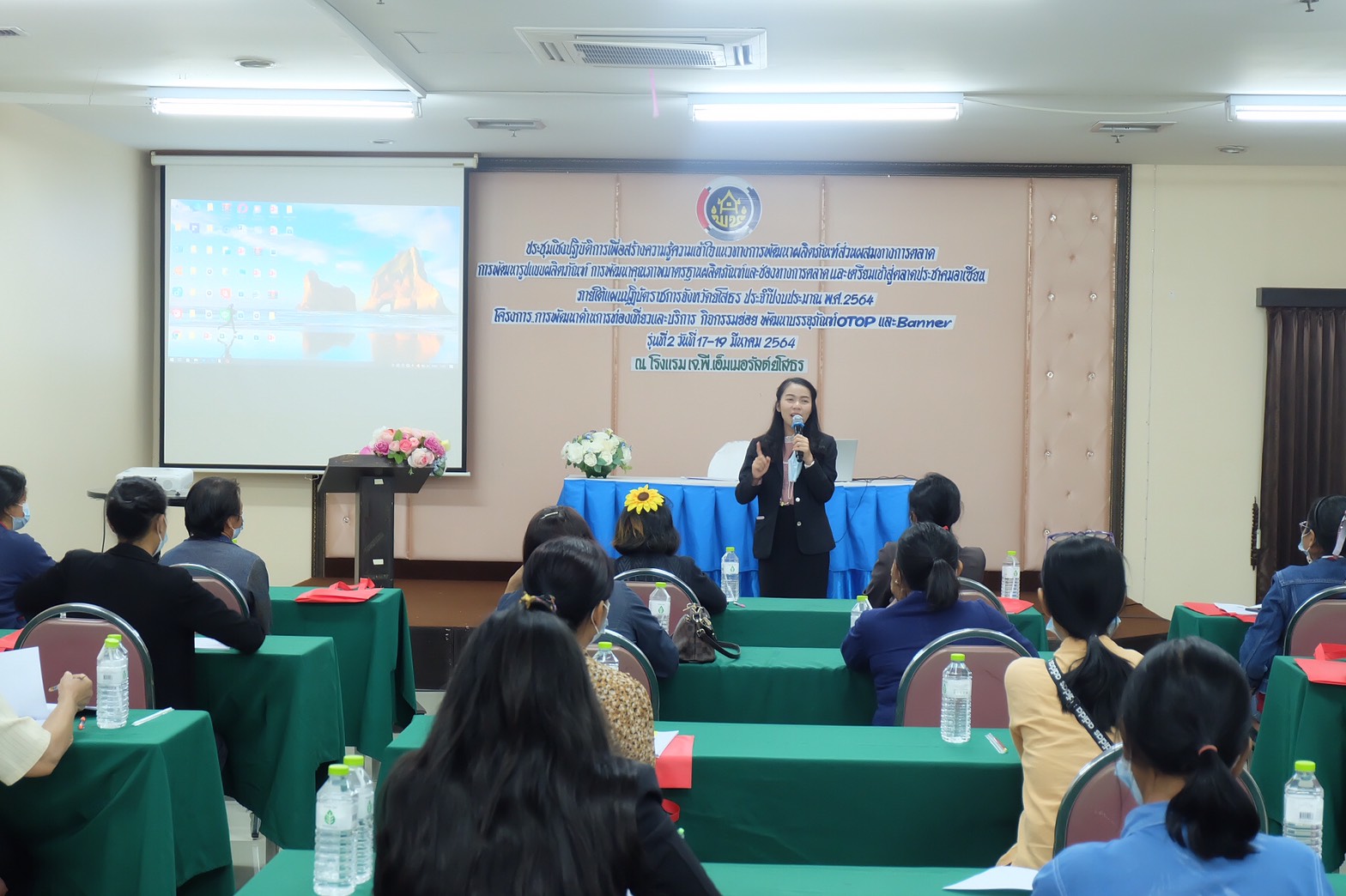 พช.ยโสธร  จัดประชุมโครงการพัฒนาด้านการท่องเที่ยวและบริการ กิจกรรมย่อย พัฒนาบรรจุภัณฑ์ OTOP และ Banner