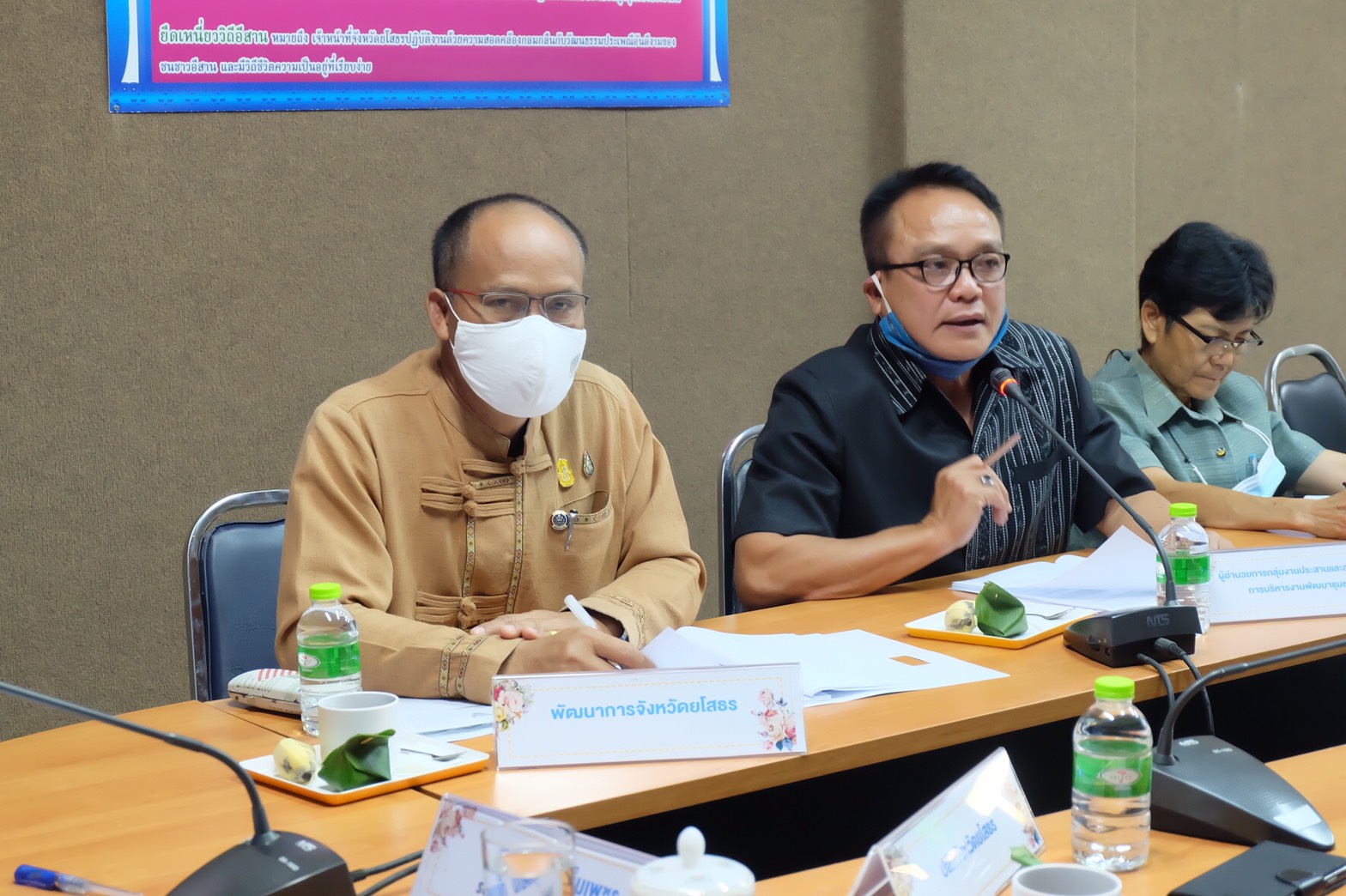 พช.ยโสธร  ประชุมคณะอนุกรรมการบริหารกองทุนพัฒนาบทบาทสตรีระดับจังหวัด จังหวัดยโสธร ครั้งที่ 3/2564