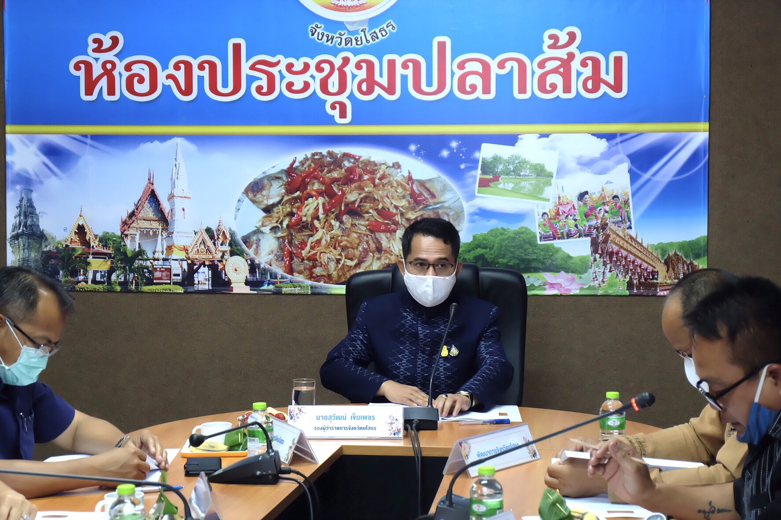 พช.ยโสธร  ประชุมคณะอนุกรรมการบริหารกองทุนพัฒนาบทบาทสตรีระดับจังหวัด จังหวัดยโสธร ครั้งที่ 3/2564