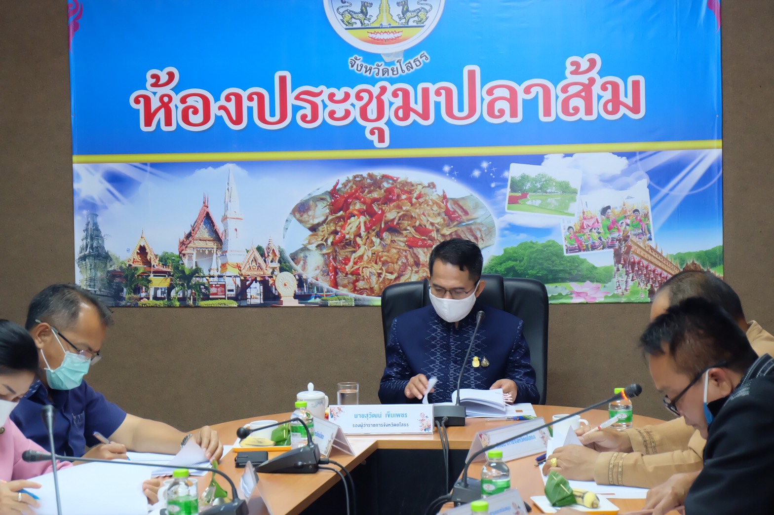 พช.ยโสธร  ประชุมคณะอนุกรรมการบริหารกองทุนพัฒนาบทบาทสตรีระดับจังหวัด จังหวัดยโสธร ครั้งที่ 3/2564