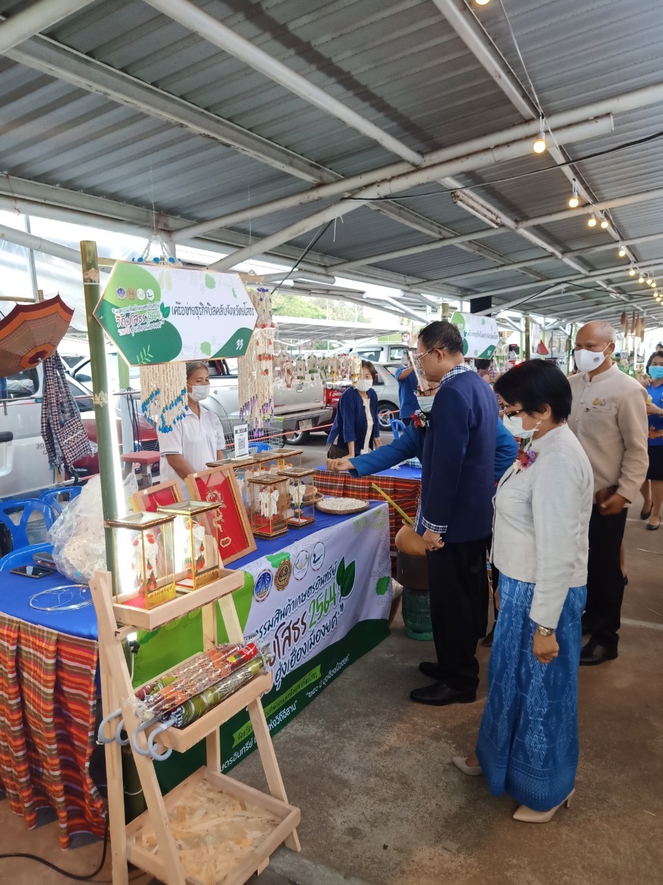 พช.ยโสธร ร่วมพิธีเปิดงาน “มหกรรมสินค้าเกษตรอินทรีย์ วิถียโสธร ๒๕๖๔ “๒๕๐ ปี ฮุ่งเฮืองเมืองยศ” ”