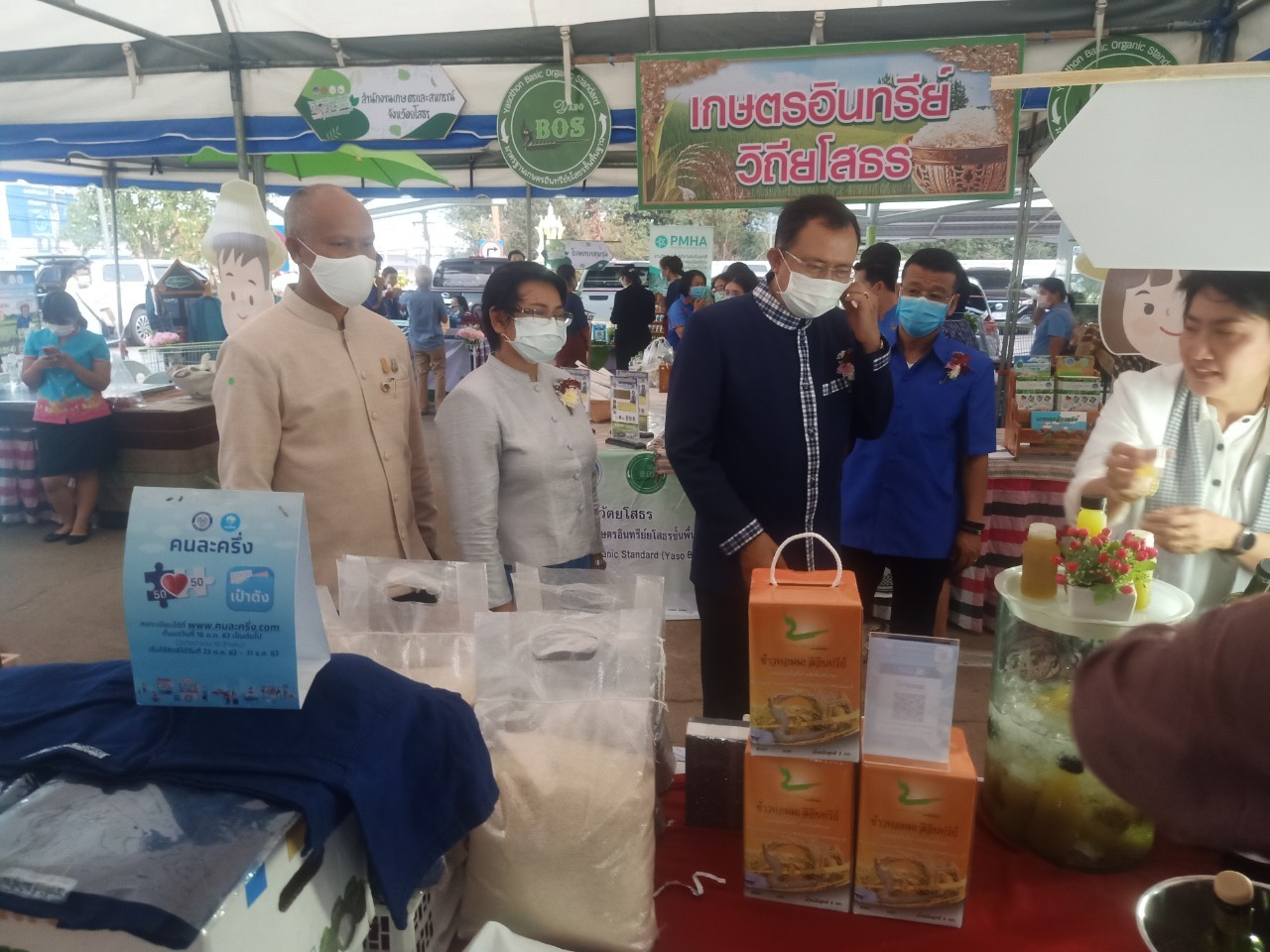 พช.ยโสธร ร่วมพิธีเปิดงาน “มหกรรมสินค้าเกษตรอินทรีย์ วิถียโสธร ๒๕๖๔ “๒๕๐ ปี ฮุ่งเฮืองเมืองยศ” ”