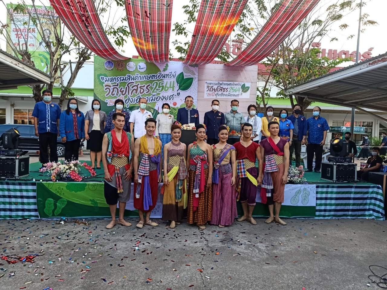 พช.ยโสธร ร่วมพิธีเปิดงาน “มหกรรมสินค้าเกษตรอินทรีย์ วิถียโสธร ๒๕๖๔ “๒๕๐ ปี ฮุ่งเฮืองเมืองยศ” ”