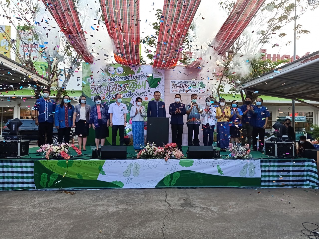 พช.ยโสธร ร่วมพิธีเปิดงาน “มหกรรมสินค้าเกษตรอินทรีย์ วิถียโสธร ๒๕๖๔ “๒๕๐ ปี ฮุ่งเฮืองเมืองยศ” ”