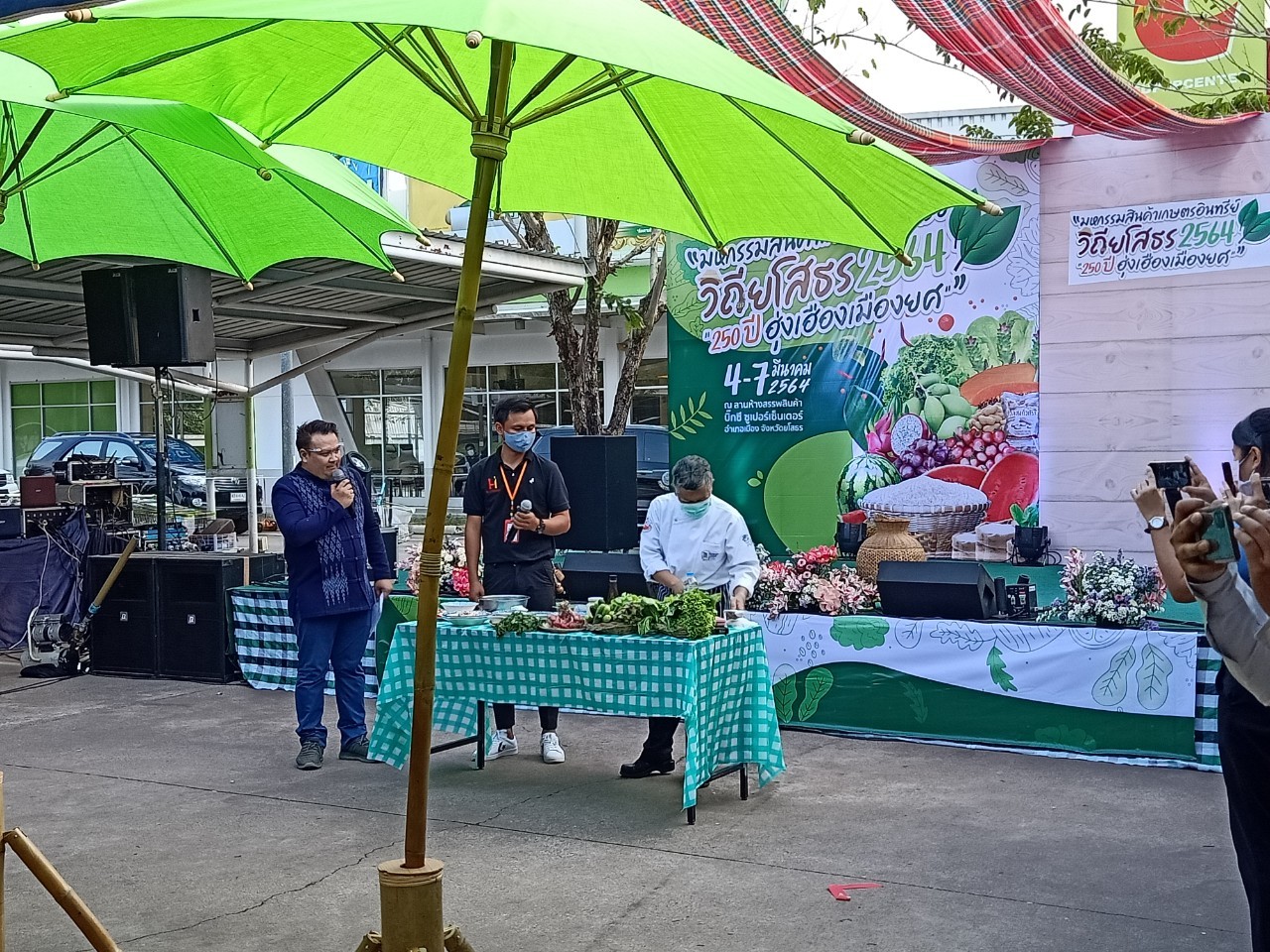 พช.ยโสธร ร่วมพิธีเปิดงาน “มหกรรมสินค้าเกษตรอินทรีย์ วิถียโสธร ๒๕๖๔ “๒๕๐ ปี ฮุ่งเฮืองเมืองยศ” ”
