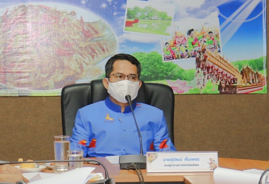 ?พช.ยโสธร ประชุมคณะกรรมการจัดงานเดินแบบผ้าไทย ผ้าพื้นเมือง ในการจัดงาน “250 ปี ฮุ่งเฮืองเมืองยศ”
