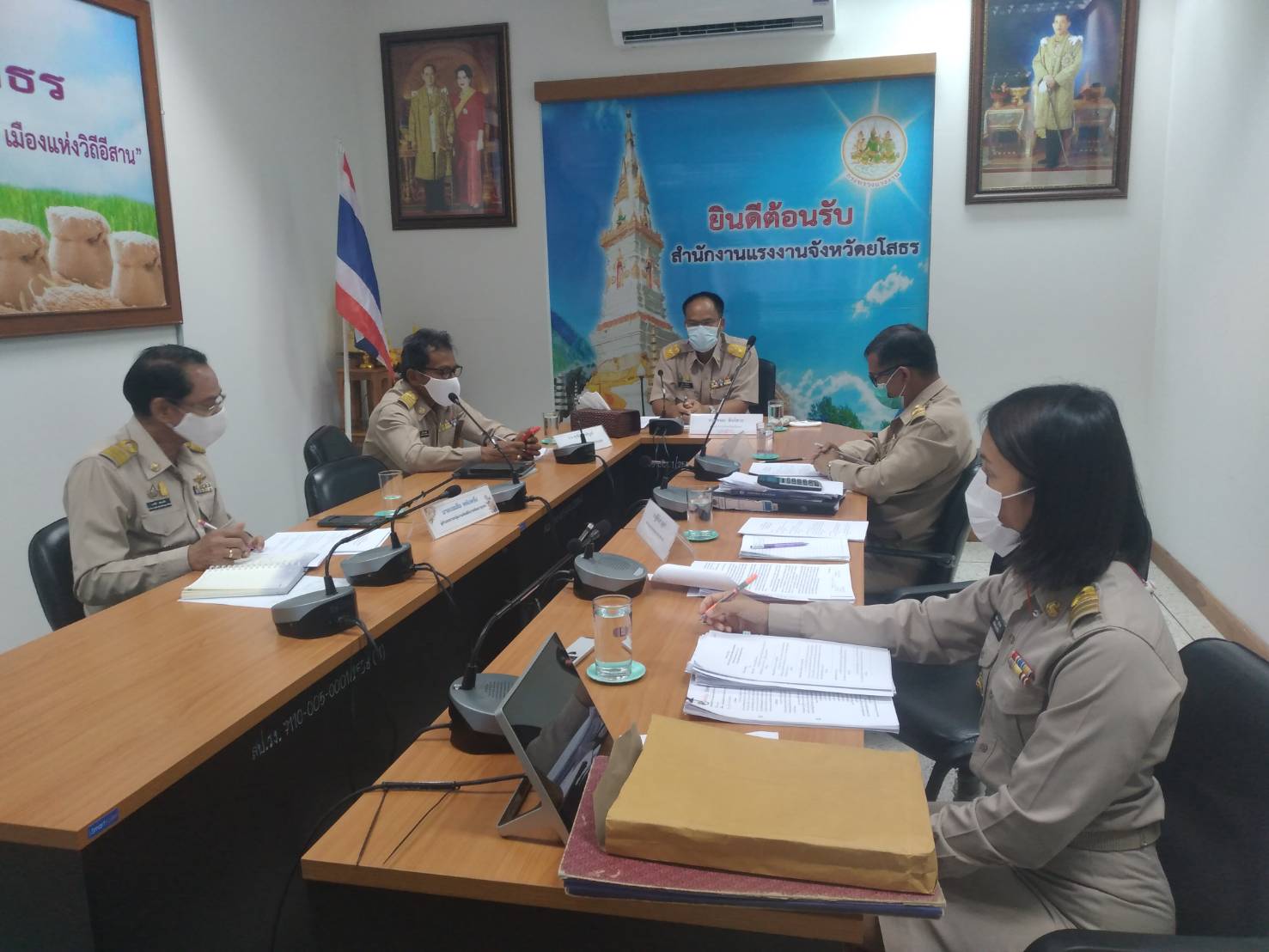 ✍? พช.ยโสธร  ประชุมมาตรการเฝ้าระวังและป้องกัน ควบคุมการแพร่ระบาดของโรคติดเชื้อไวรัส โคโรน่า (Covid-19) และการประเมินผลการปฏิบัติราชการ ของเจ้าหน้าที่พัฒนาชุมชน รอบที่ 1