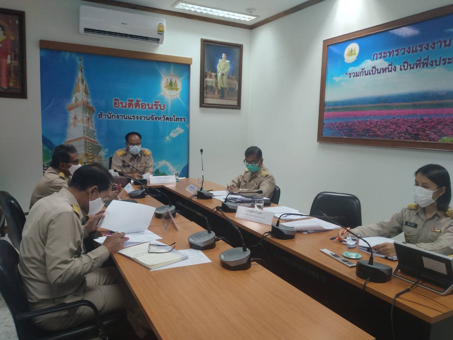 ✍? พช.ยโสธร  ประชุมมาตรการเฝ้าระวังและป้องกัน ควบคุมการแพร่ระบาดของโรคติดเชื้อไวรัส โคโรน่า (Covid-19) และการประเมินผลการปฏิบัติราชการ ของเจ้าหน้าที่พัฒนาชุมชน รอบที่ 1