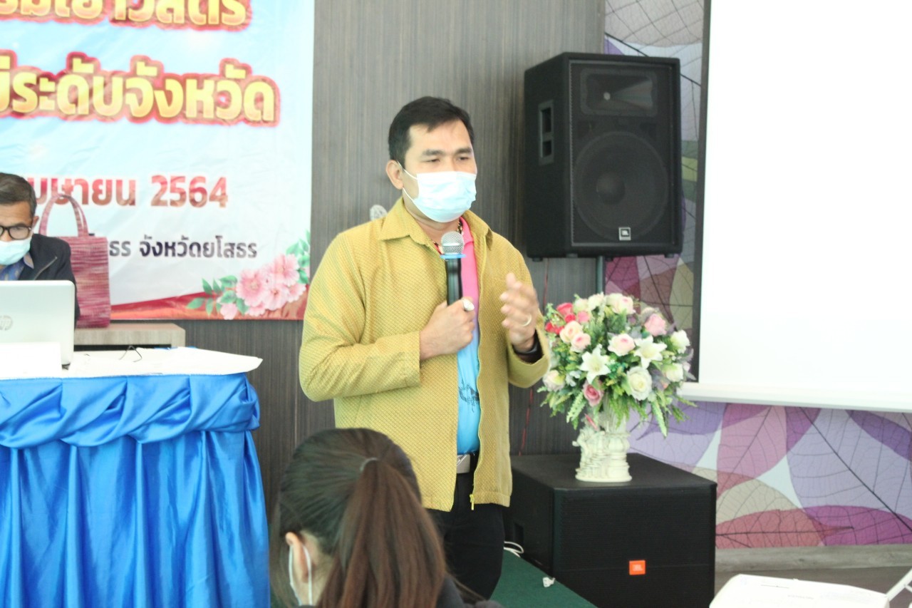 ✍? พช.ยโสธร  พัฒนาการจังหวัดยโสธร ปิดการอบรมโครงการส่งเสริมเยาวสตรีสู่ผู้นำสตรีรุ่นใหม่ระดับจังหวัด
