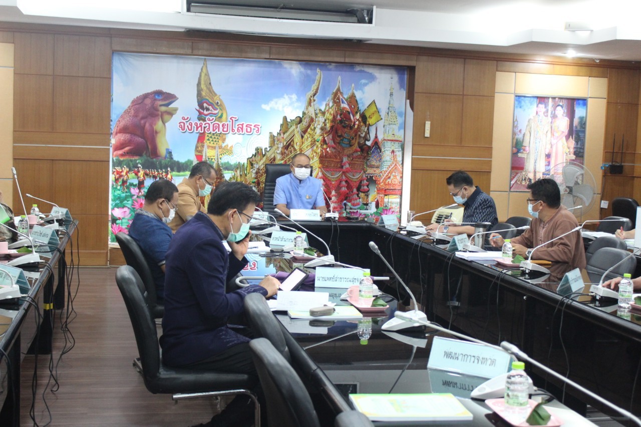 ✍? พช.ยโสธร  พัฒนาการจังหวัดยโสธร  ร่วมการประชุมคณะกรรมการพนักงานเทศบาลจังหวัดยโสธร (ก.ท.จ.ยโสธร)