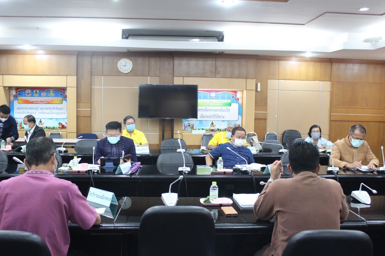 ✍? พช.ยโสธร  พัฒนาการจังหวัดยโสธร  ร่วมการประชุมคณะกรรมการพนักงานเทศบาลจังหวัดยโสธร (ก.ท.จ.ยโสธร)